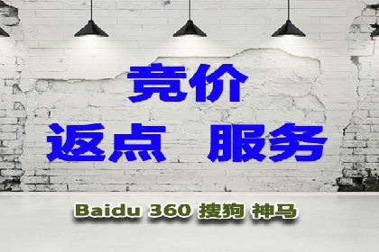 百度SEM推广实战经验，教你轻松实现业绩增长